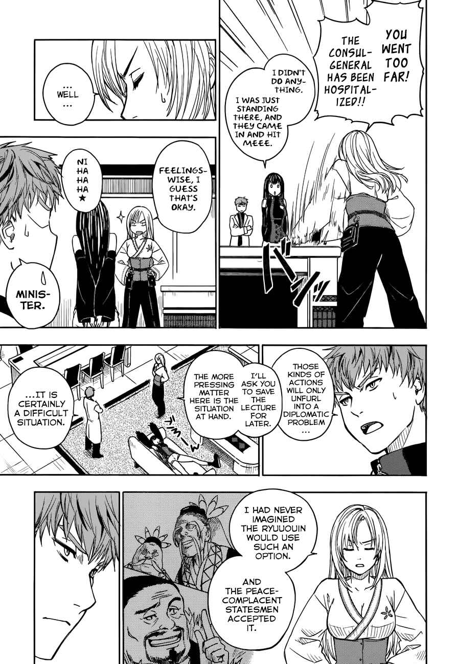 Page 16 Chapter 4 Yuusen Shoujo ~Plug-in Girl~