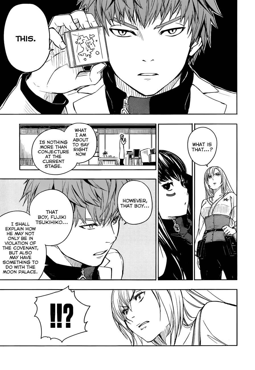 Page 18 Chapter 4 Yuusen Shoujo ~Plug-in Girl~