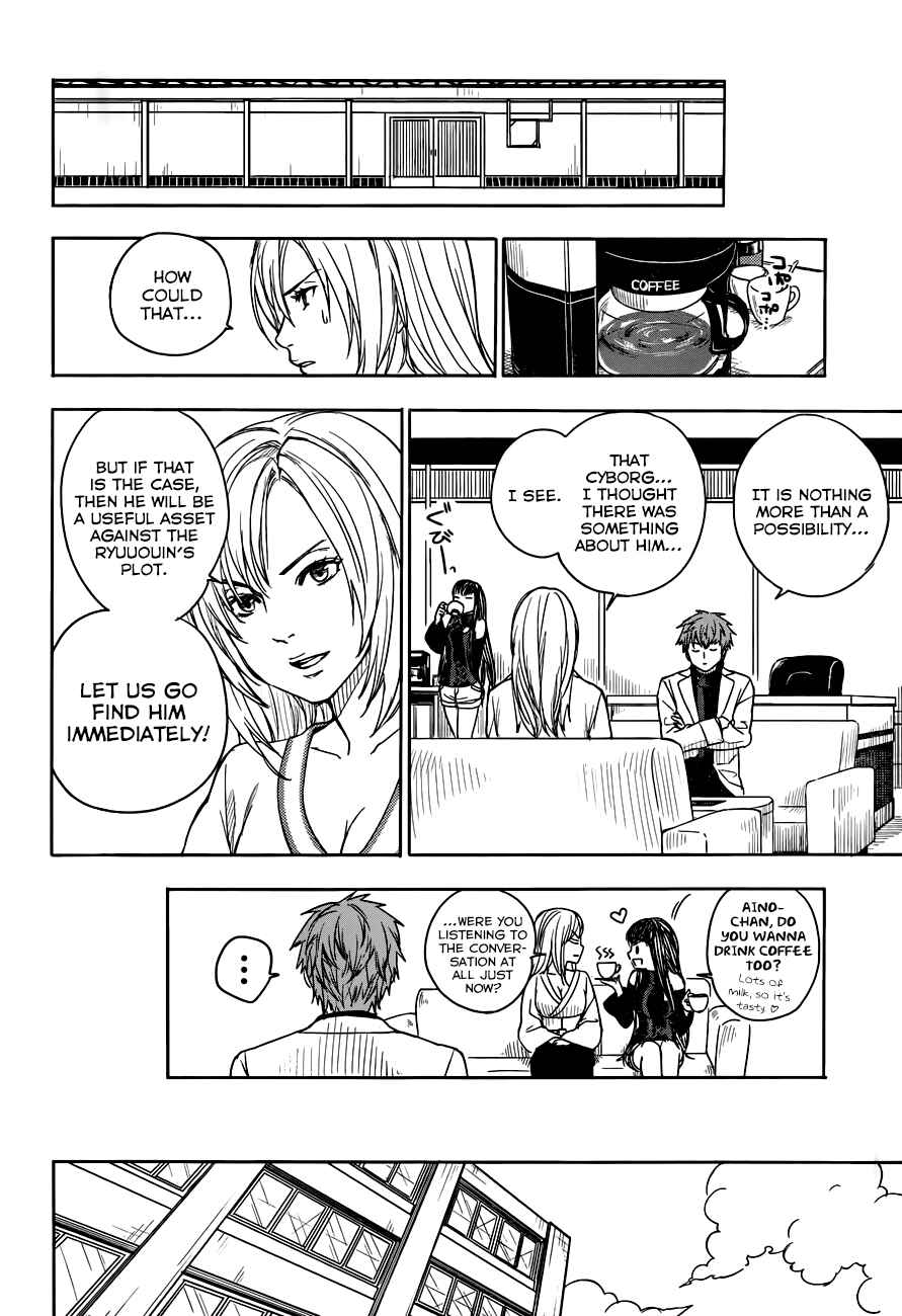 Page 19 Chapter 4 Yuusen Shoujo ~Plug-in Girl~