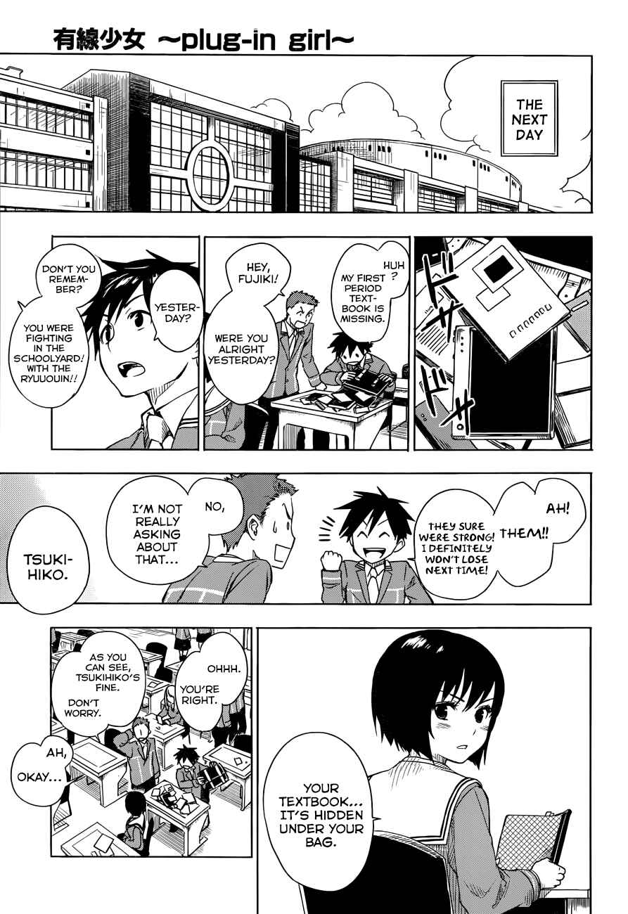 Page 30 Chapter 4 Yuusen Shoujo ~Plug-in Girl~