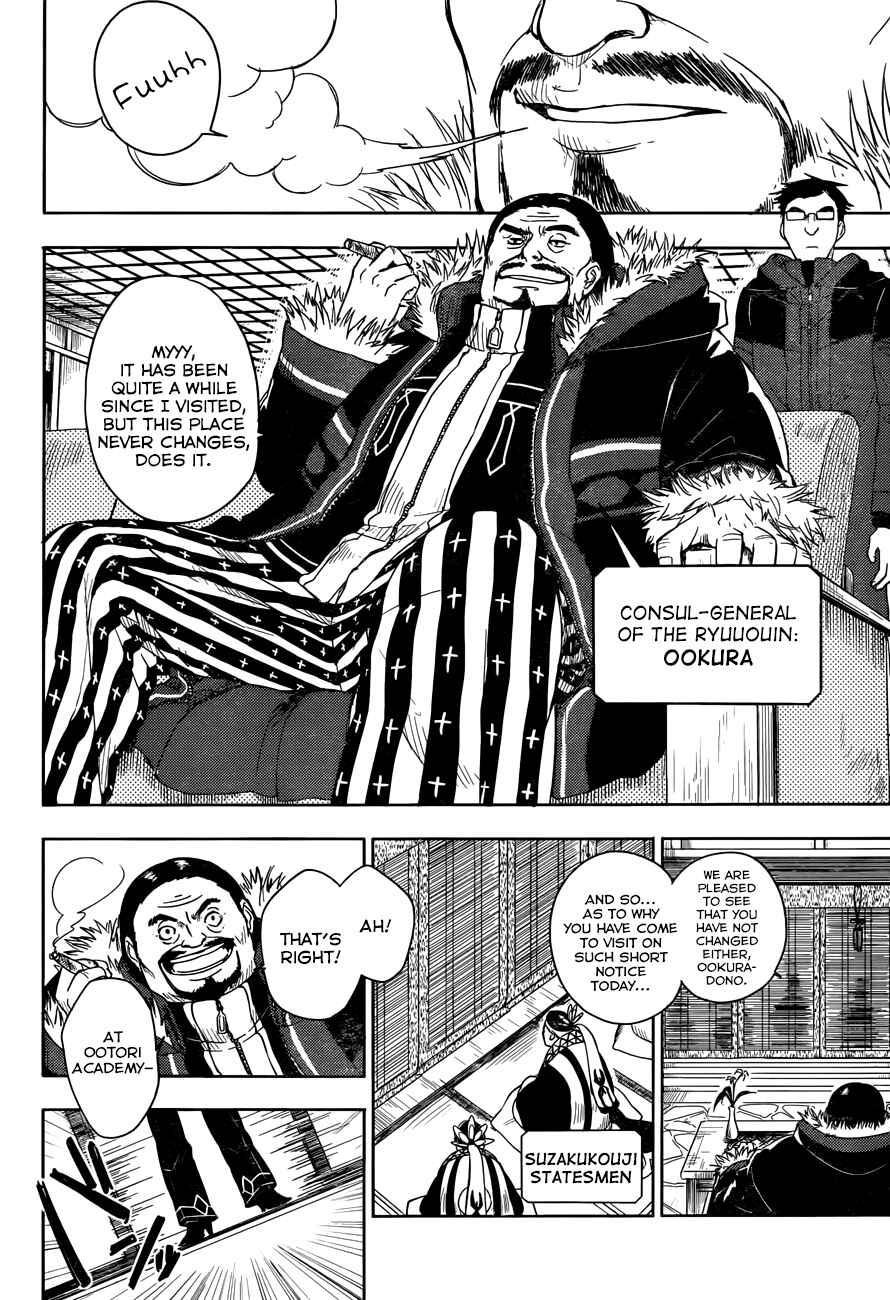 Page 5 Chapter 4 Yuusen Shoujo ~Plug-in Girl~