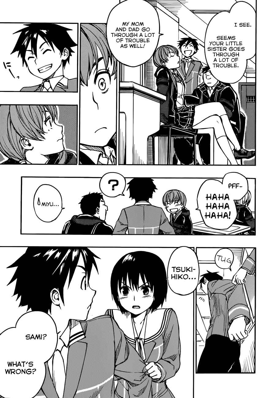 Page 12 Chapter 5 Yuusen Shoujo ~Plug-in Girl~