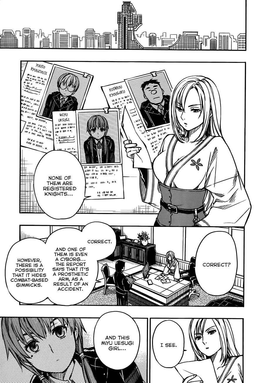 Page 14 Chapter 5 Yuusen Shoujo ~Plug-in Girl~