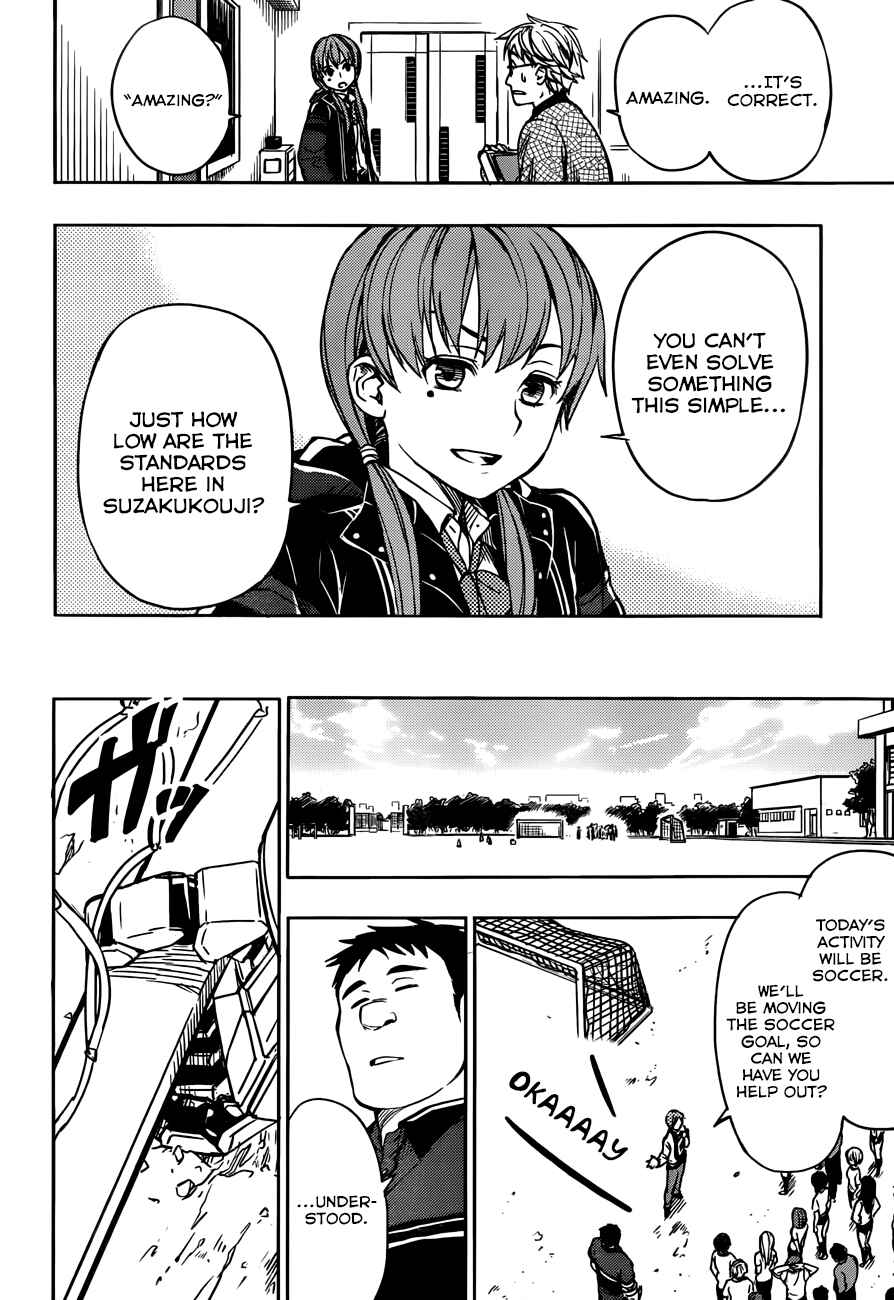 Page 17 Chapter 5 Yuusen Shoujo ~Plug-in Girl~