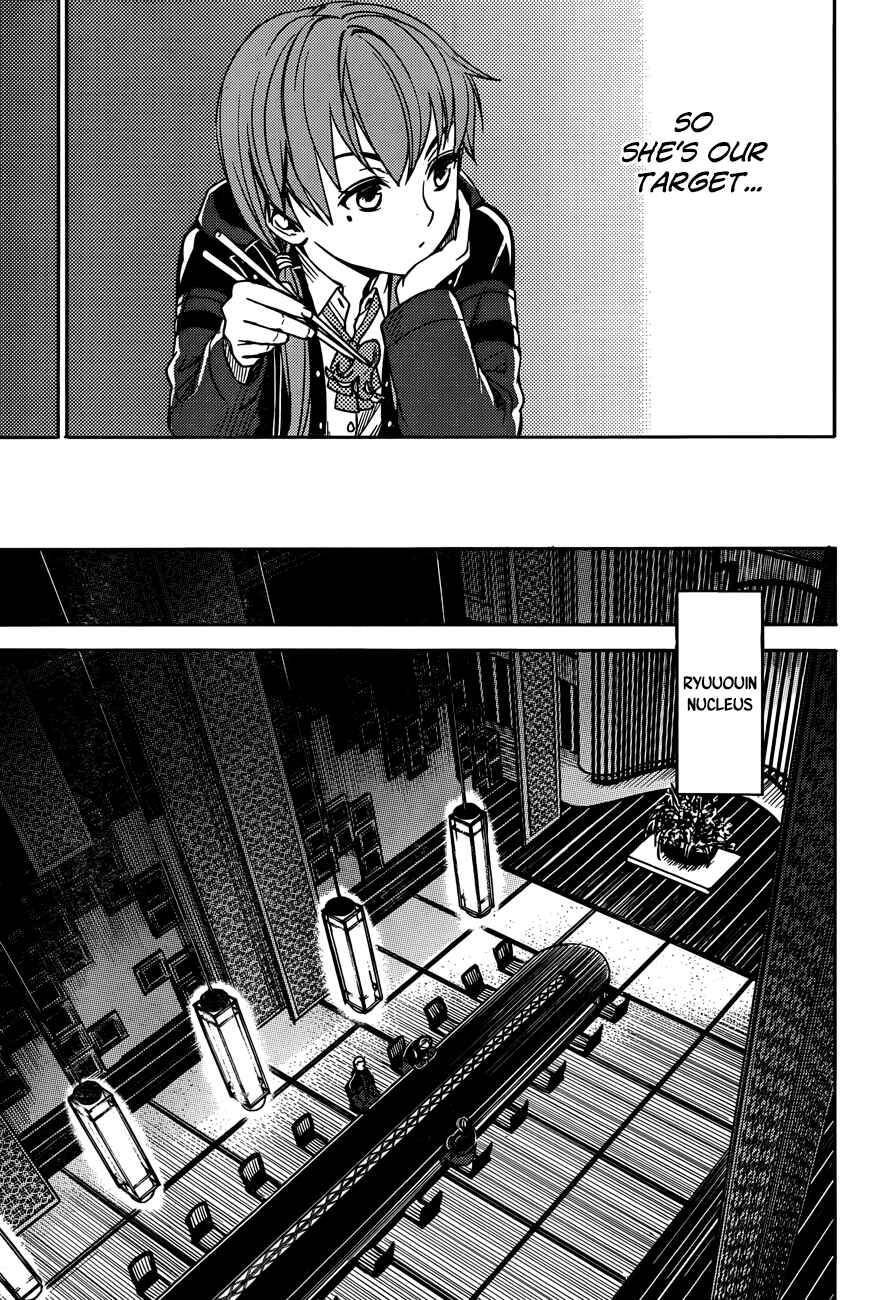 Page 22 Chapter 5 Yuusen Shoujo ~Plug-in Girl~