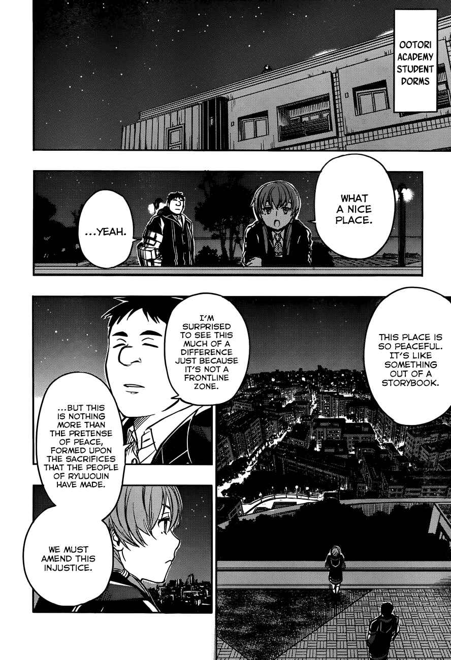 Page 25 Chapter 5 Yuusen Shoujo ~Plug-in Girl~