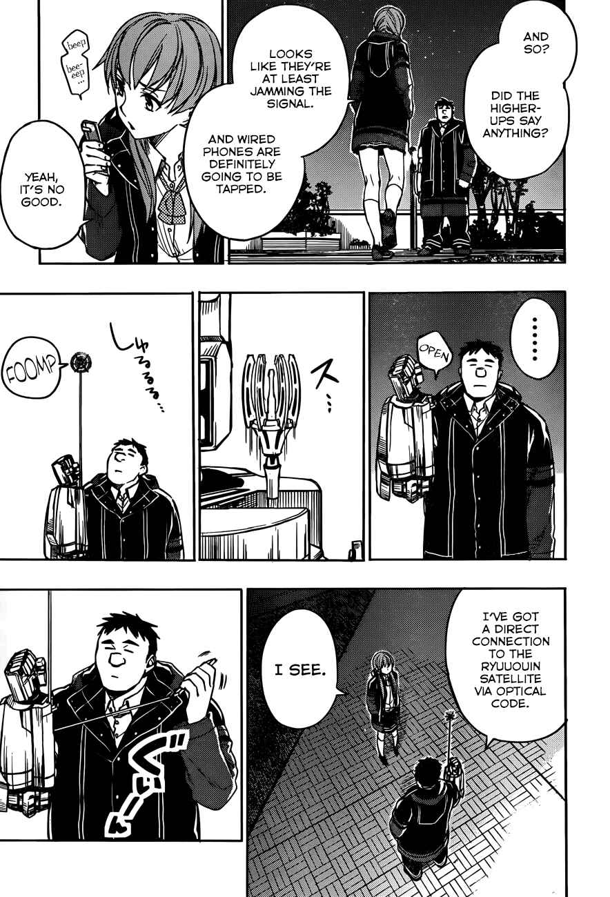 Page 26 Chapter 5 Yuusen Shoujo ~Plug-in Girl~