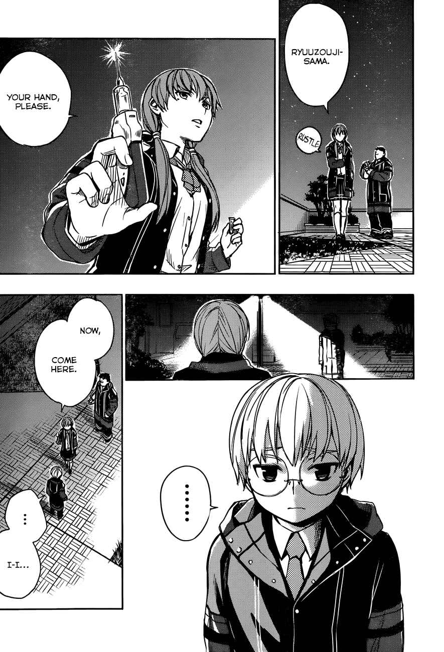 Page 28 Chapter 5 Yuusen Shoujo ~Plug-in Girl~