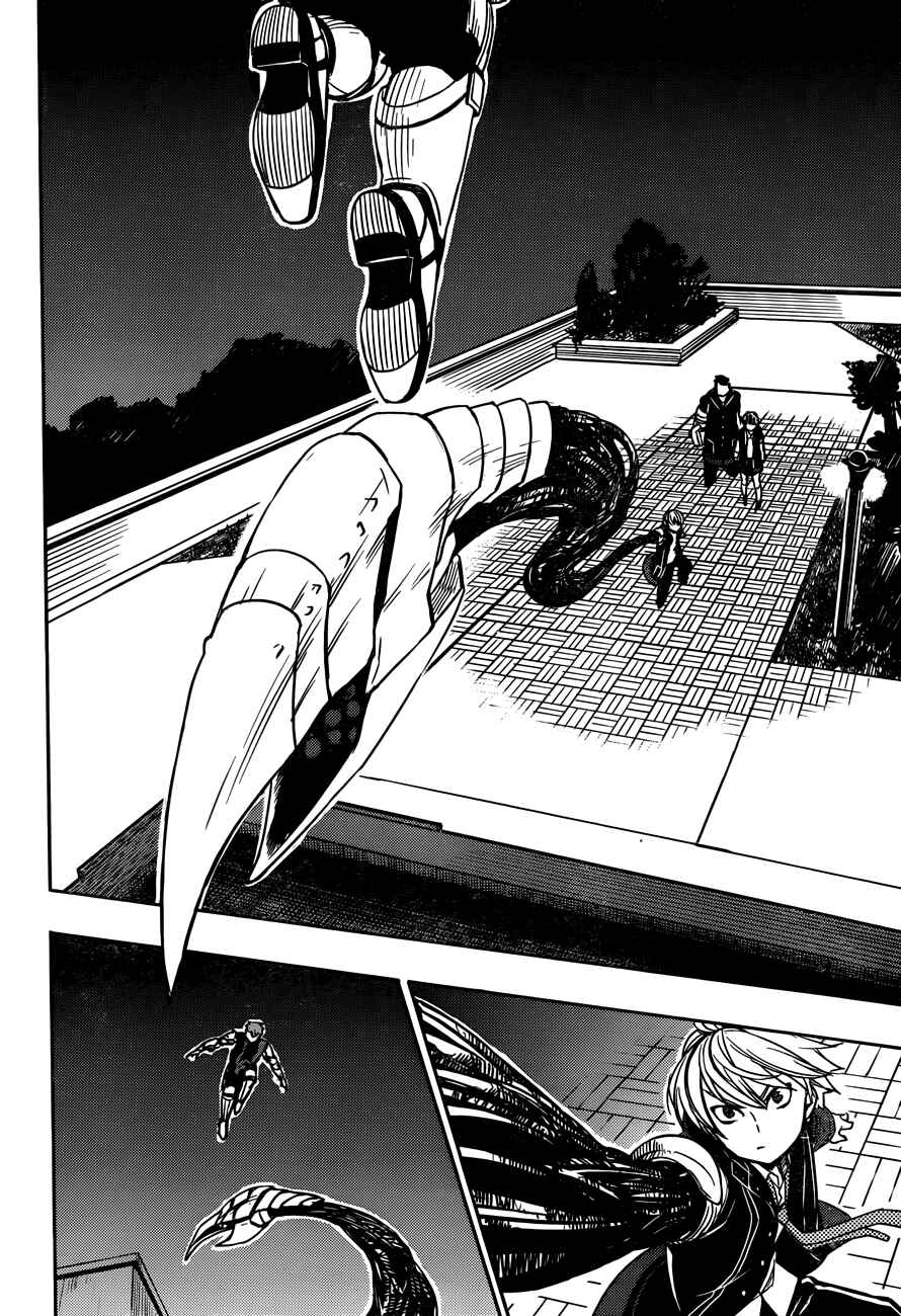 Page 35 Chapter 5 Yuusen Shoujo ~Plug-in Girl~