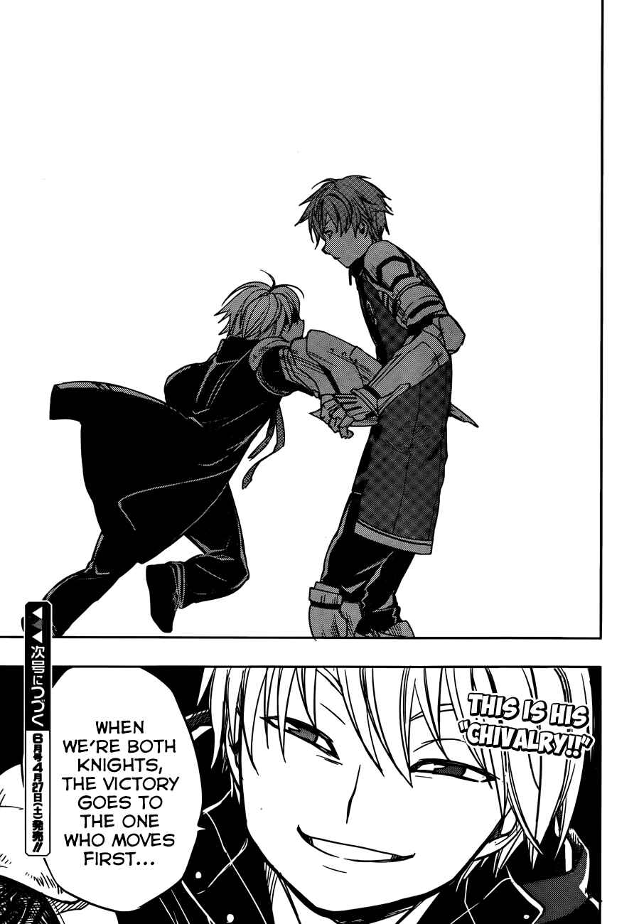 Page 38 Chapter 5 Yuusen Shoujo ~Plug-in Girl~