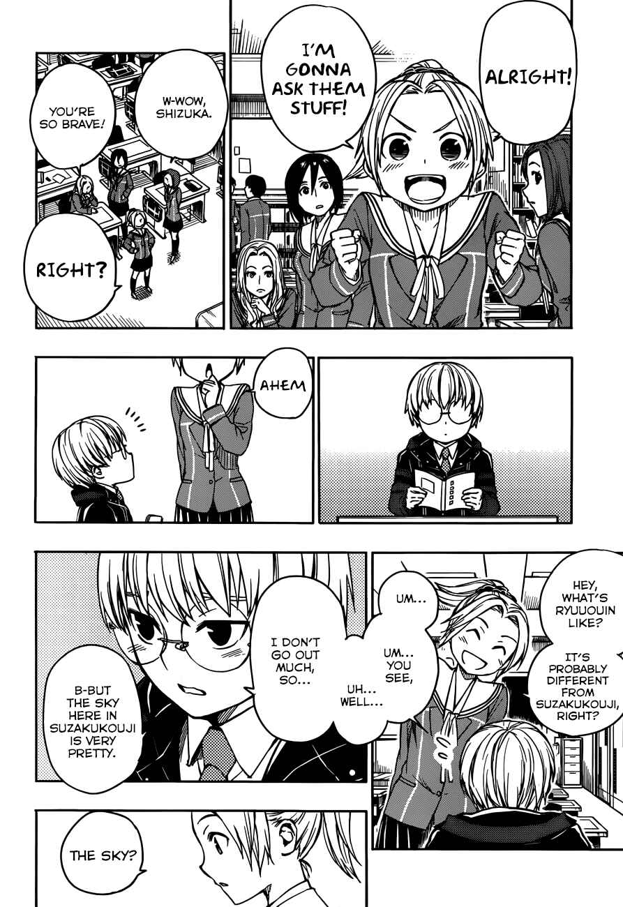 Page 5 Chapter 5 Yuusen Shoujo ~Plug-in Girl~