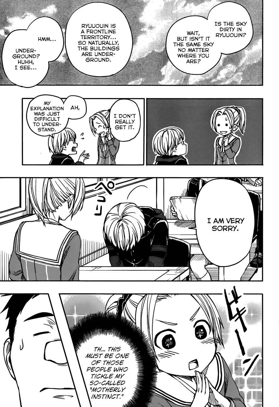 Page 6 Chapter 5 Yuusen Shoujo ~Plug-in Girl~
