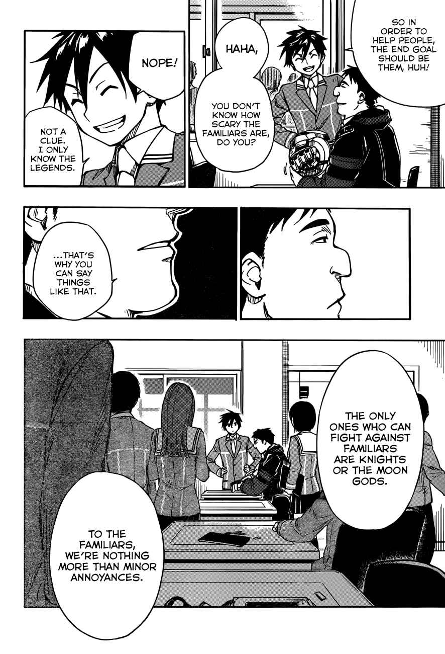 Page 9 Chapter 5 Yuusen Shoujo ~Plug-in Girl~