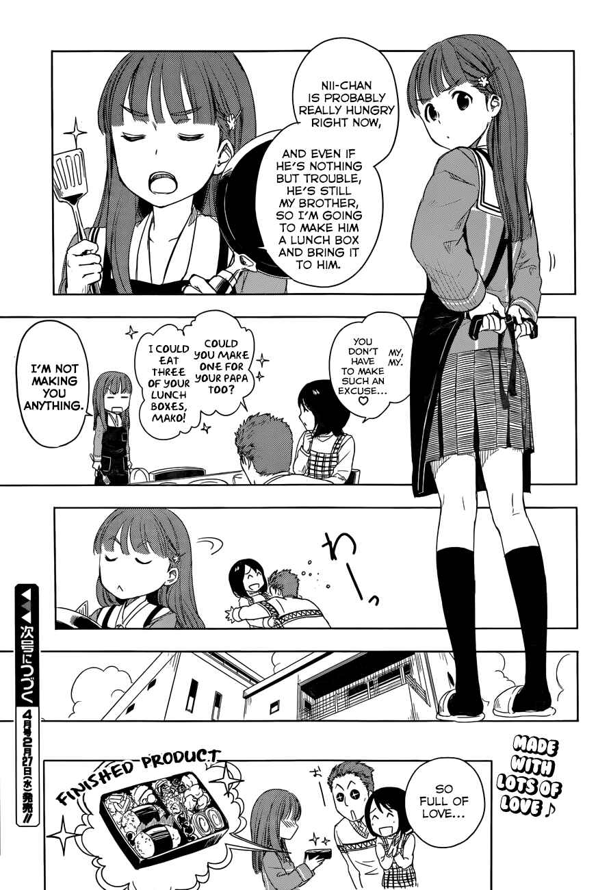 Page 10 Chapter 3.5 Yuusen Shoujo ~Plug-in Girl~