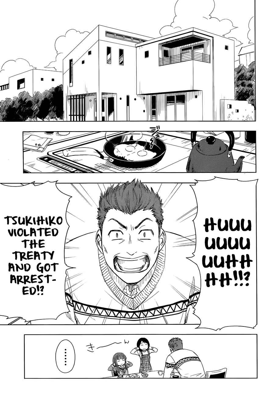 Page 4 Chapter 3.5 Yuusen Shoujo ~Plug-in Girl~