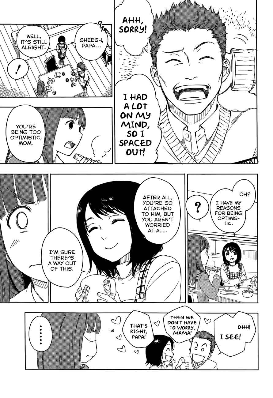 Page 6 Chapter 3.5 Yuusen Shoujo ~Plug-in Girl~