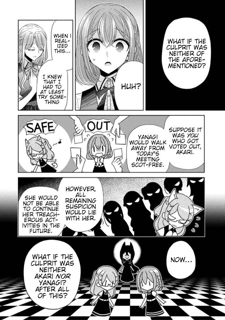 Page 10 Chapter 7 Shiroki Otome no Jinrou (Werewolf)