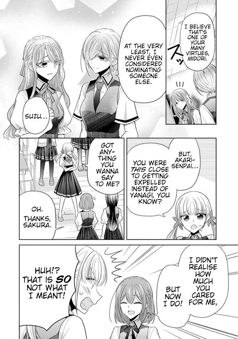 Page 14 Chapter 7 Shiroki Otome no Jinrou (Werewolf)