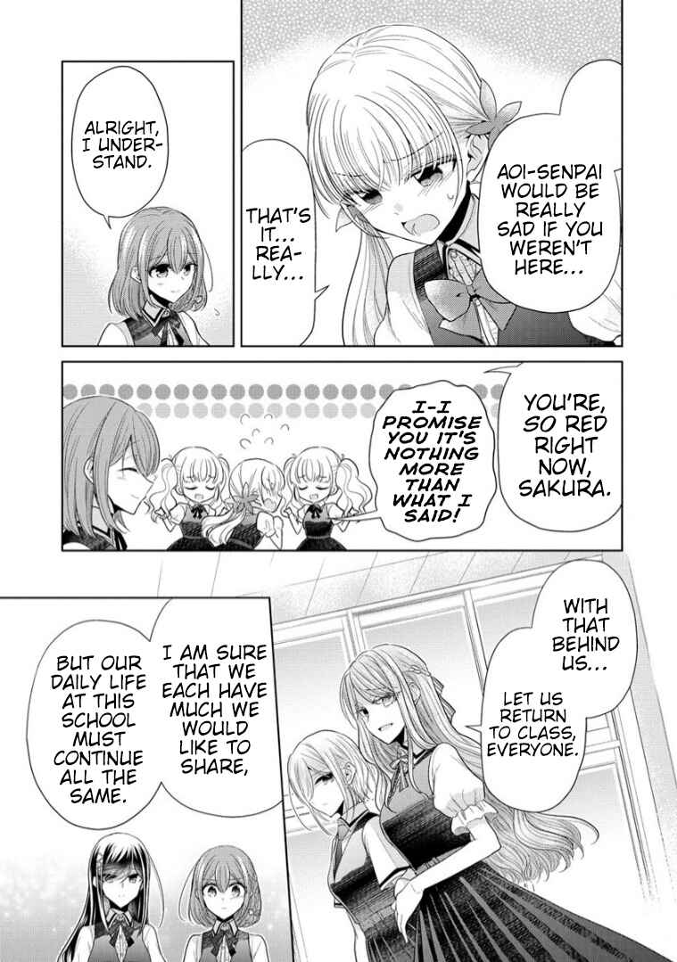 Page 15 Chapter 7 Shiroki Otome no Jinrou (Werewolf)