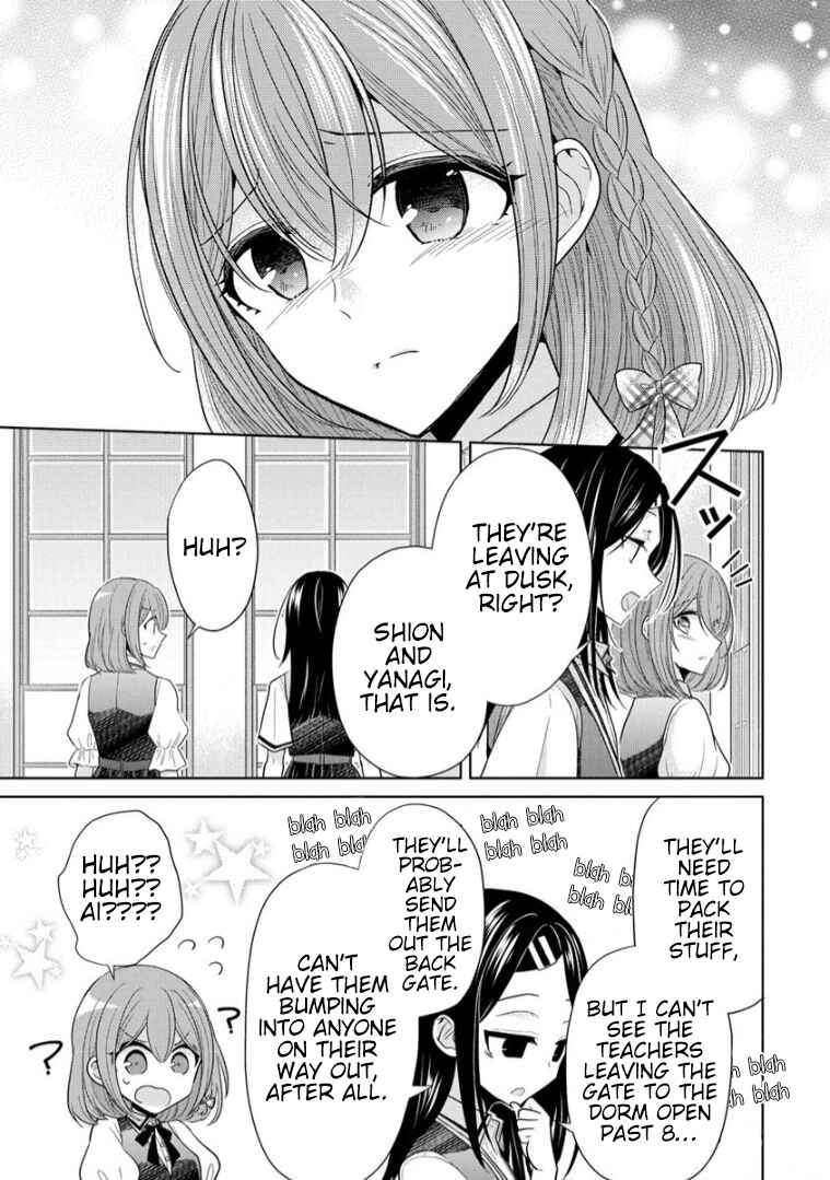 Page 19 Chapter 7 Shiroki Otome no Jinrou (Werewolf)