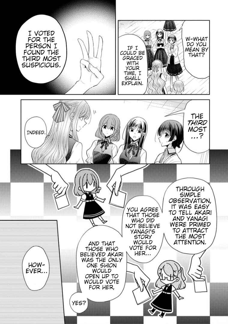Page 9 Chapter 7 Shiroki Otome no Jinrou (Werewolf)