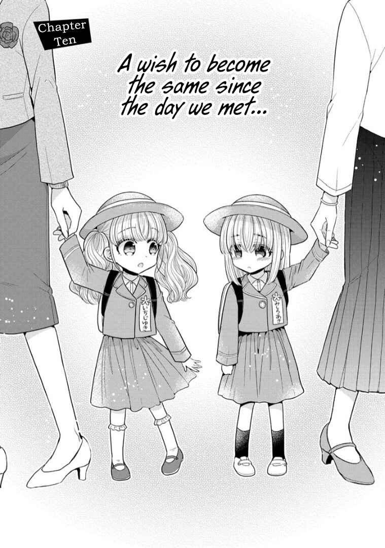 Page 1 Chapter 10 Shiroki Otome no Jinrou (Werewolf)
