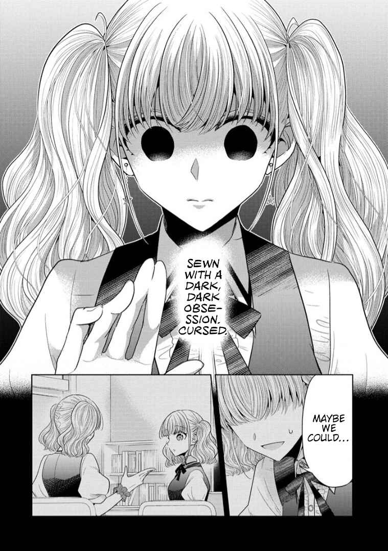 Page 16 Chapter 10 Shiroki Otome no Jinrou (Werewolf)