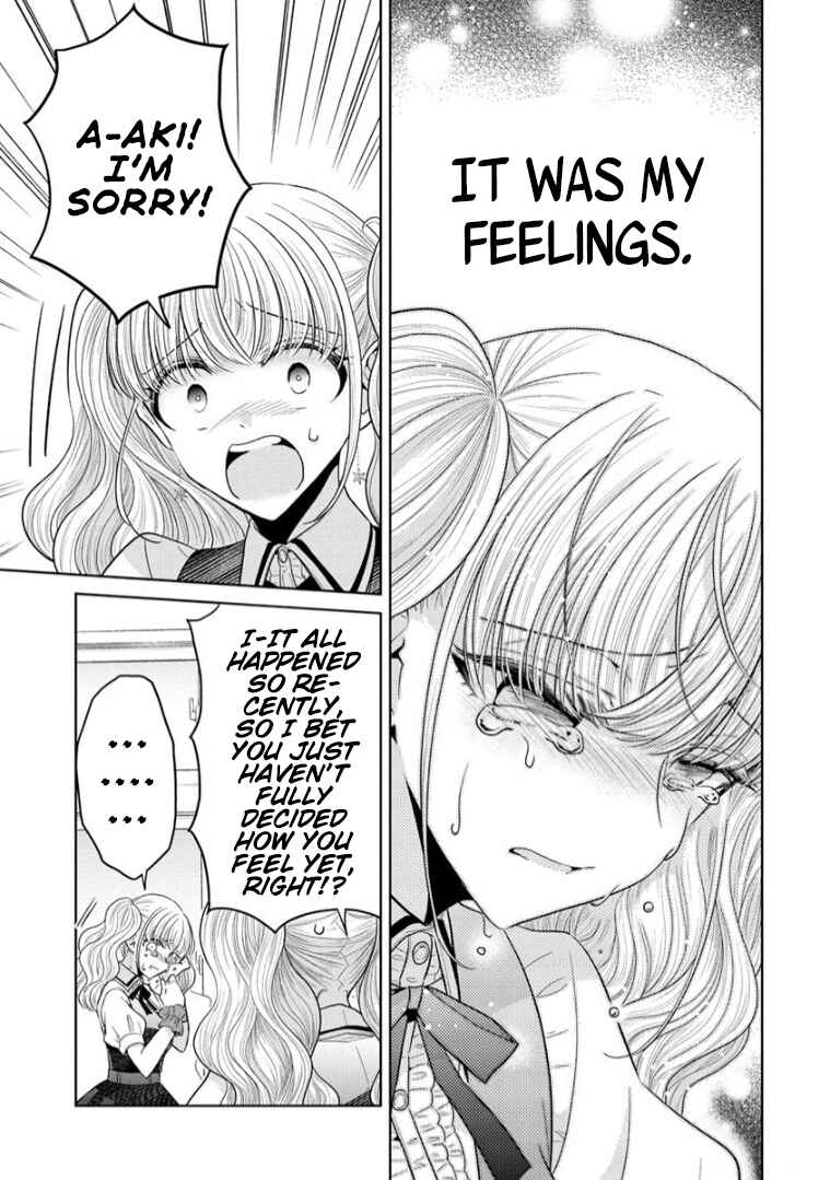 Page 19 Chapter 10 Shiroki Otome no Jinrou (Werewolf)
