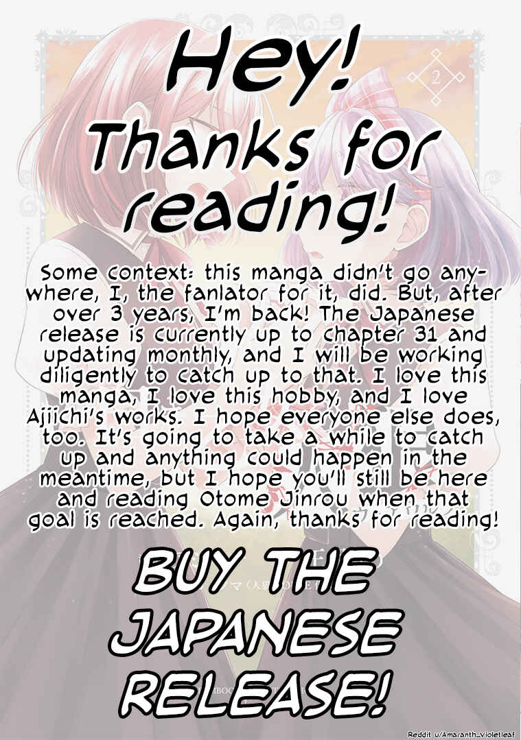 Page 22 Chapter 10 Shiroki Otome no Jinrou (Werewolf)