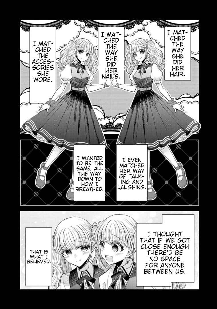 Page 3 Chapter 10 Shiroki Otome no Jinrou (Werewolf)