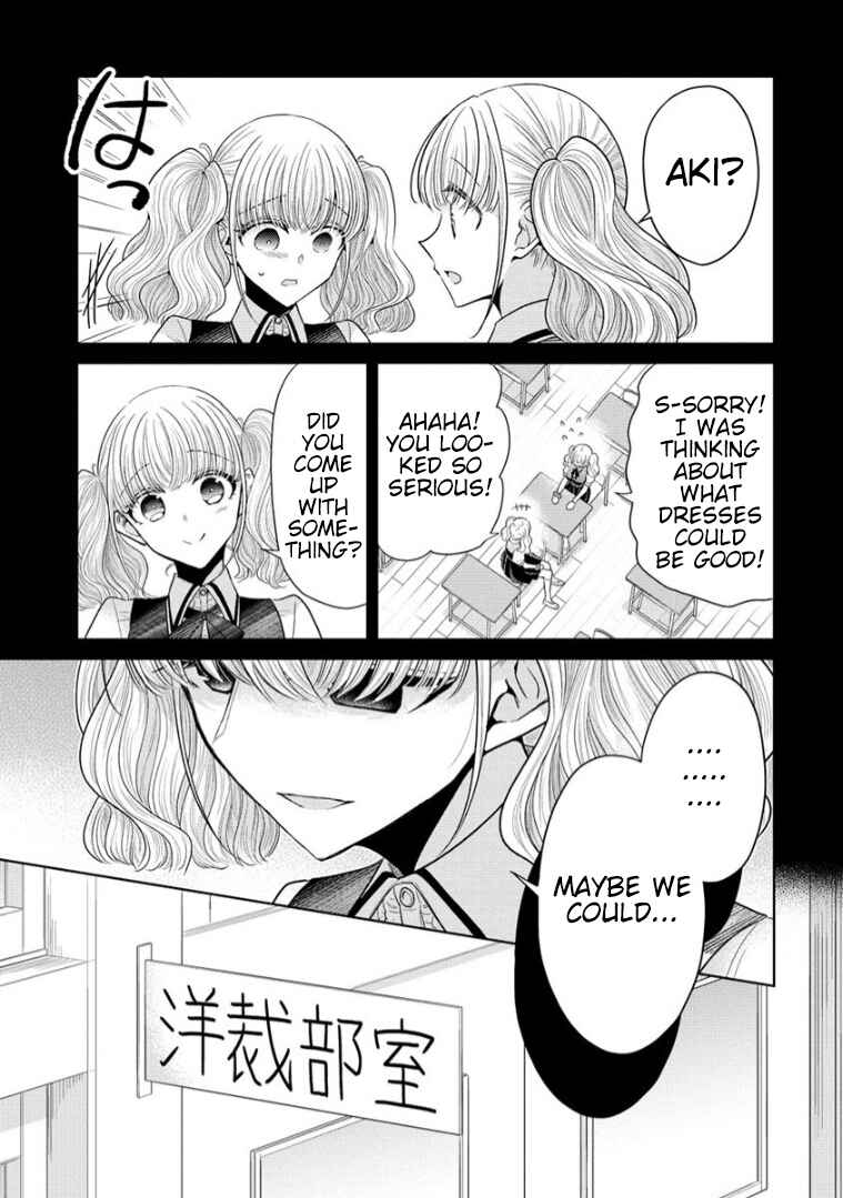 Page 7 Chapter 10 Shiroki Otome no Jinrou (Werewolf)