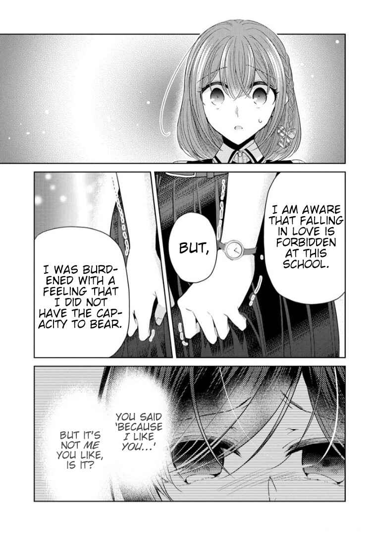 Page 17 Chapter 6 Shiroki Otome no Jinrou (Werewolf)