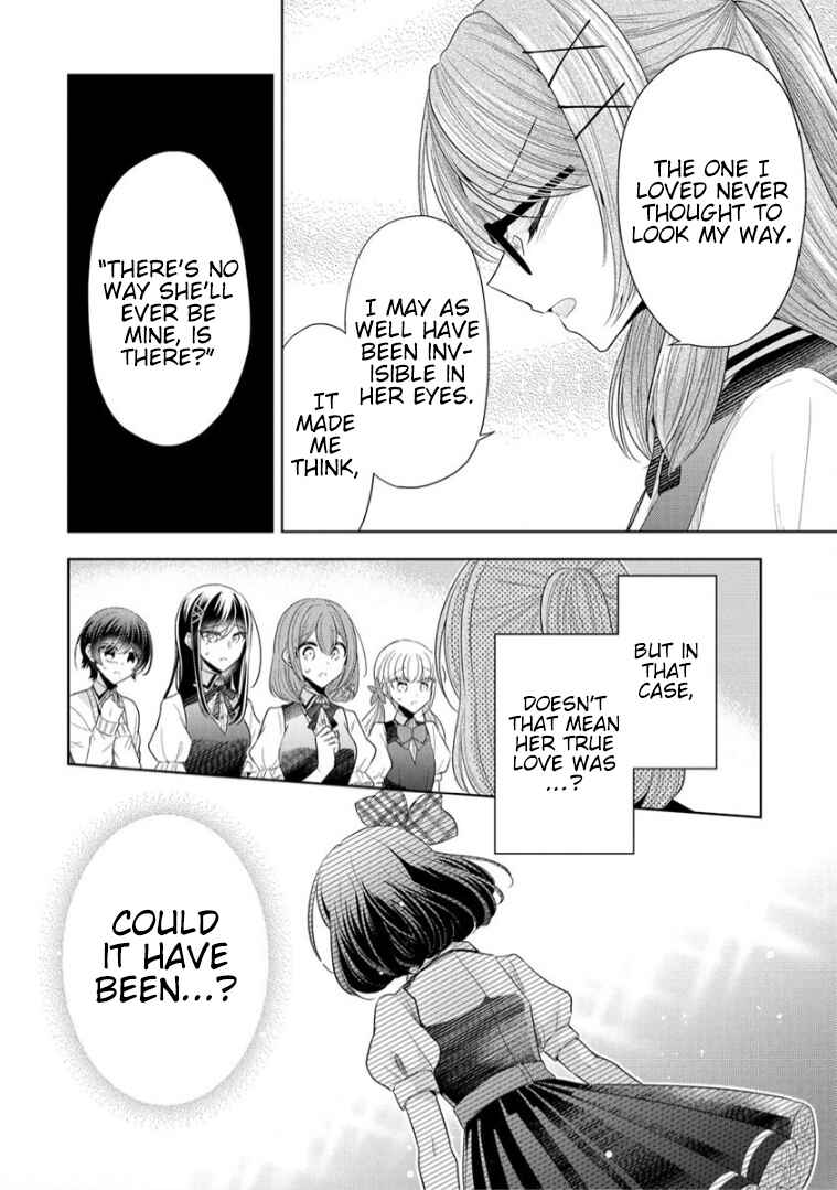 Page 18 Chapter 6 Shiroki Otome no Jinrou (Werewolf)