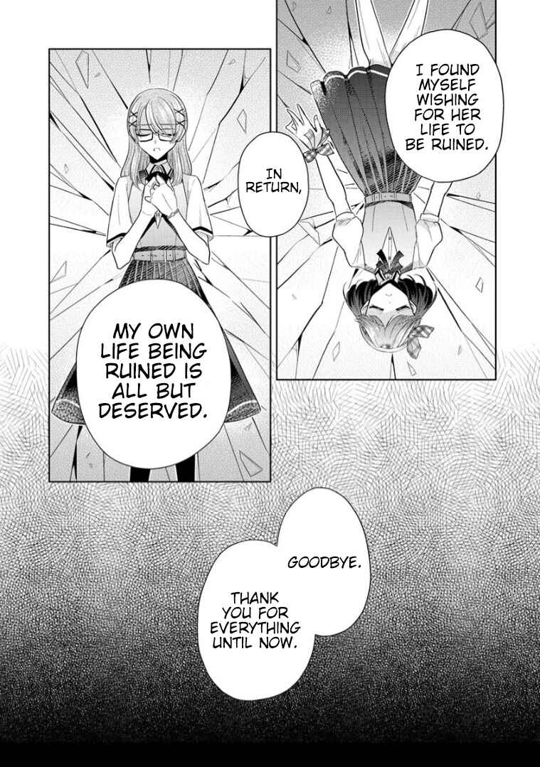 Page 21 Chapter 6 Shiroki Otome no Jinrou (Werewolf)