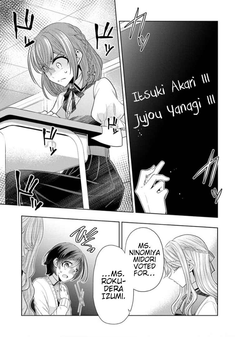 Page 9 Chapter 6 Shiroki Otome no Jinrou (Werewolf)