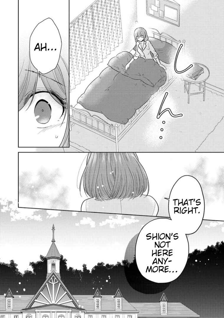 Page 2 Chapter 10.5 Shiroki Otome no Jinrou (Werewolf)