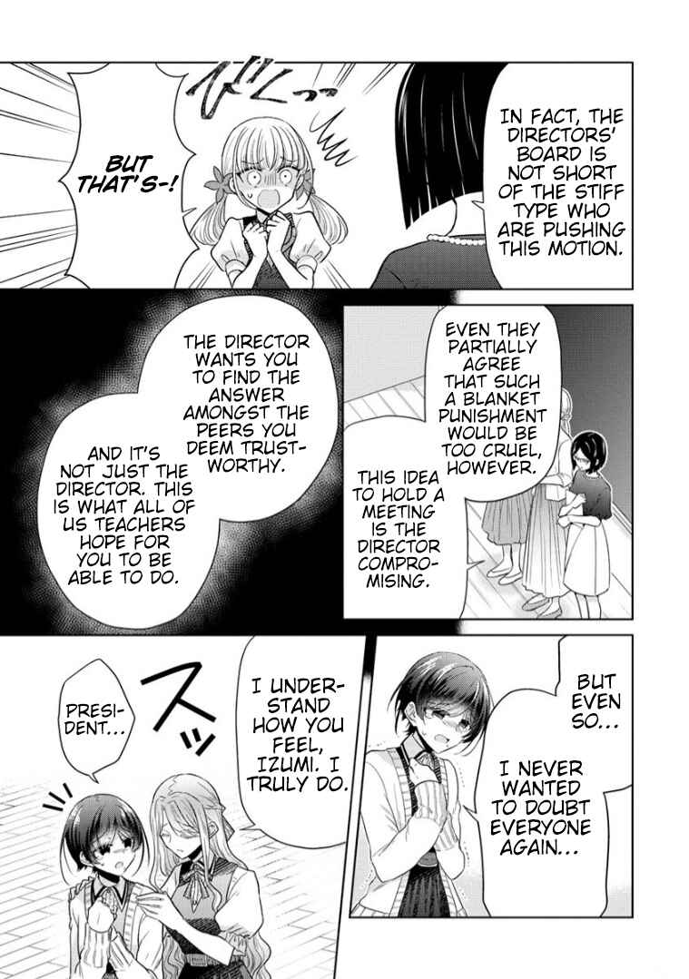 Page 15 Chapter 12 Shiroki Otome no Jinrou (Werewolf)