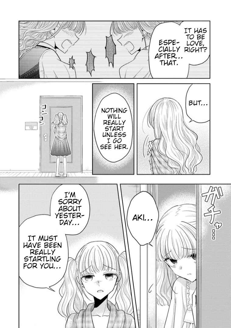 Page 8 Chapter 12 Shiroki Otome no Jinrou (Werewolf)