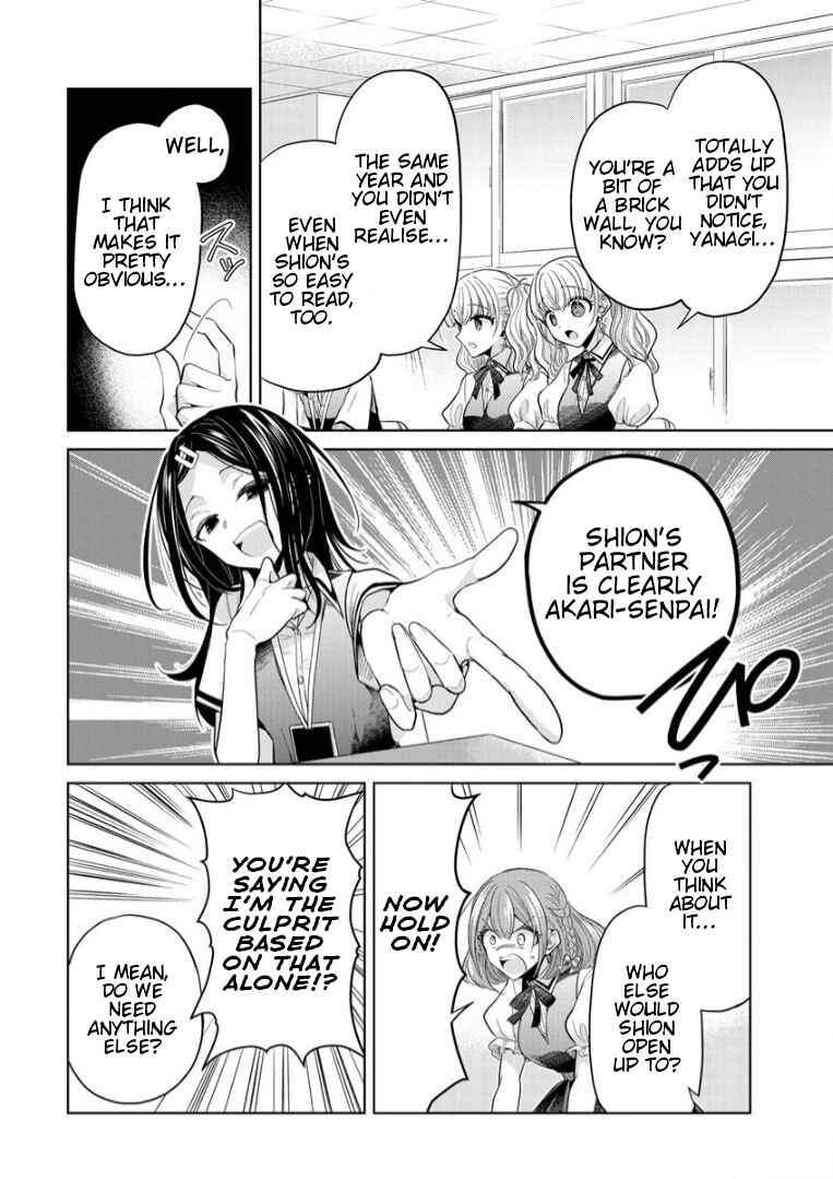 Page 10 Chapter 2 Shiroki Otome no Jinrou (Werewolf)