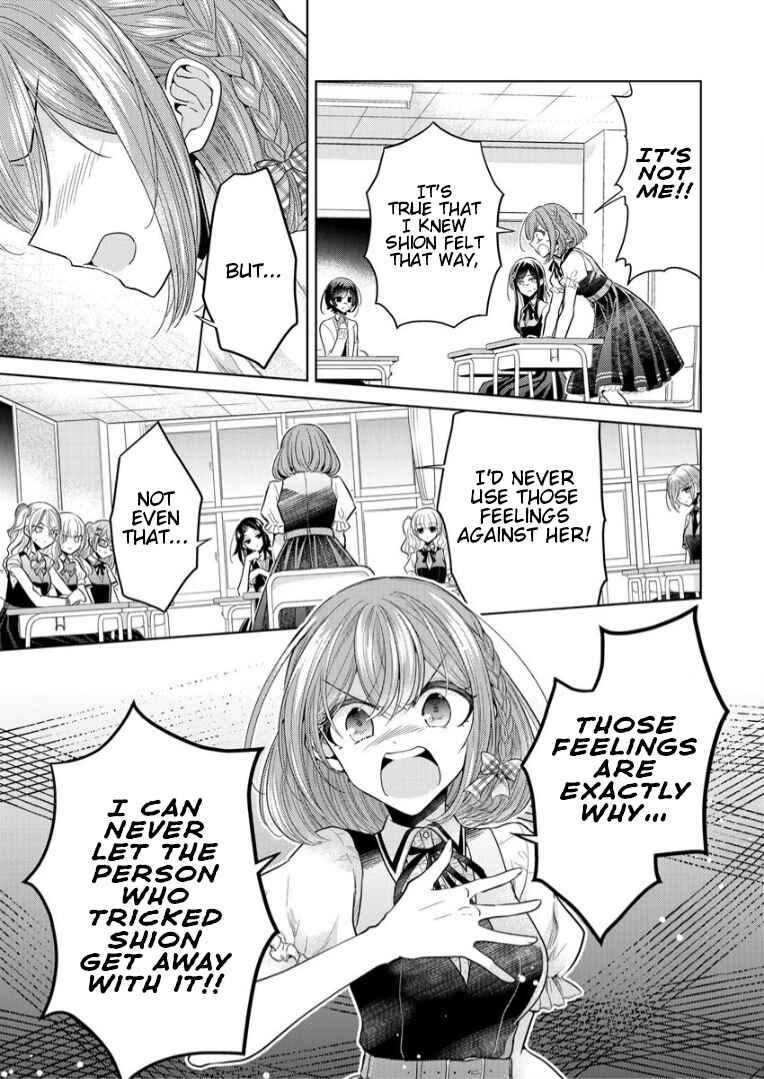 Page 11 Chapter 2 Shiroki Otome no Jinrou (Werewolf)