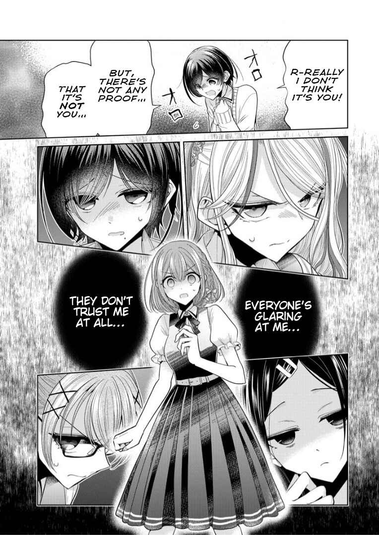 Page 13 Chapter 2 Shiroki Otome no Jinrou (Werewolf)