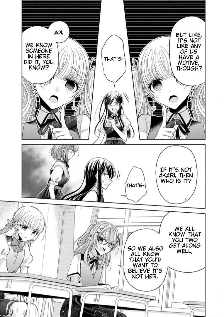 Page 17 Chapter 2 Shiroki Otome no Jinrou (Werewolf)