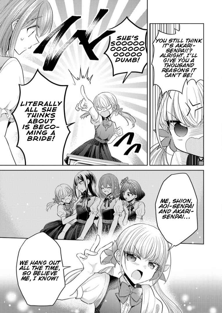 Page 21 Chapter 2 Shiroki Otome no Jinrou (Werewolf)