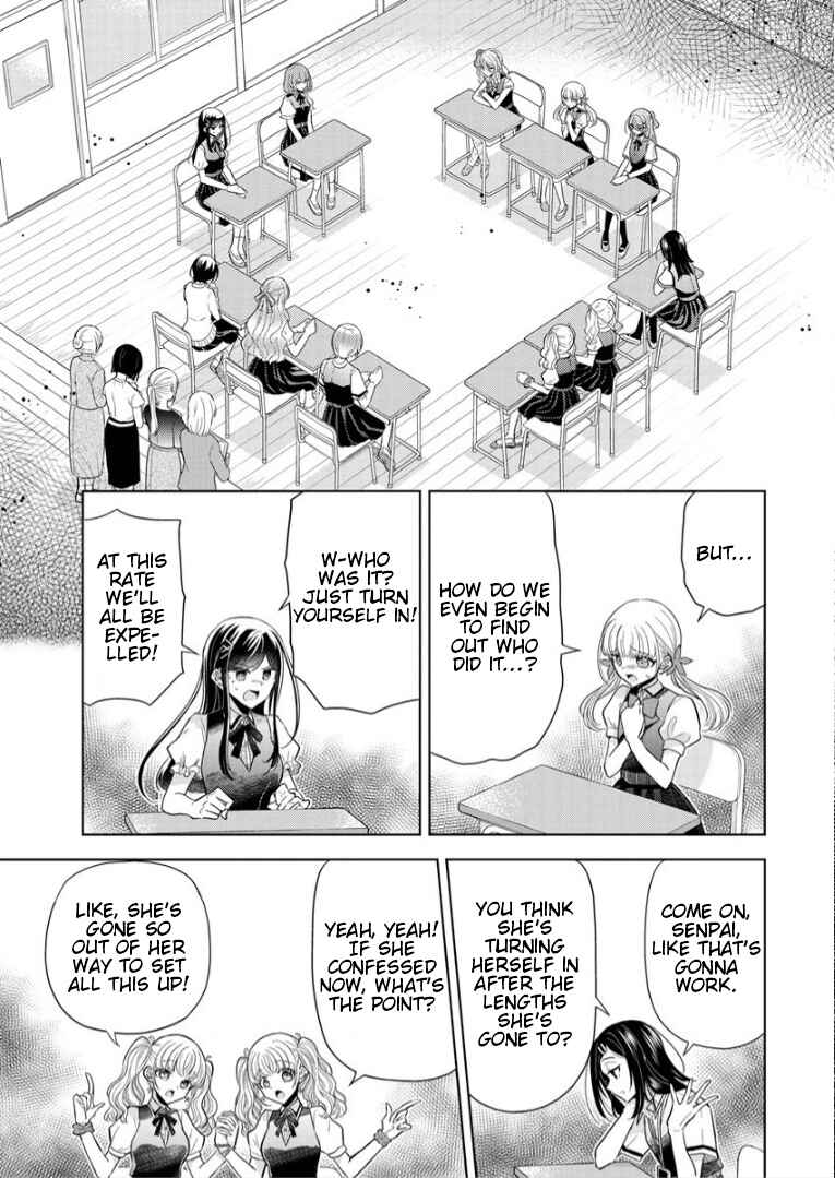 Page 7 Chapter 2 Shiroki Otome no Jinrou (Werewolf)