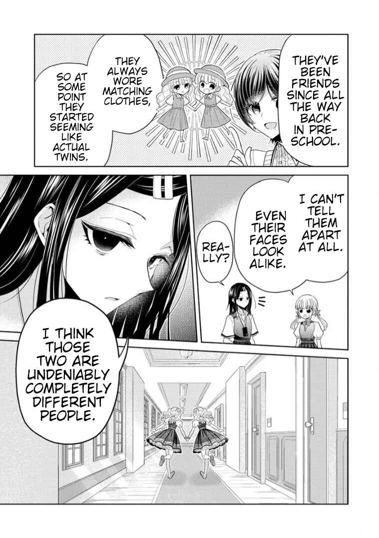 Page 11 Chapter 9 Shiroki Otome no Jinrou (Werewolf)
