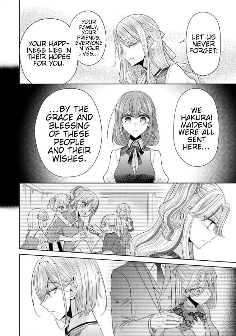 Page 18 Chapter 9 Shiroki Otome no Jinrou (Werewolf)