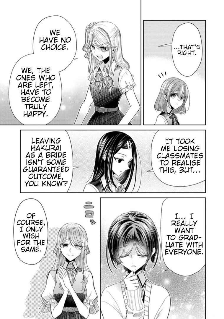 Page 19 Chapter 9 Shiroki Otome no Jinrou (Werewolf)