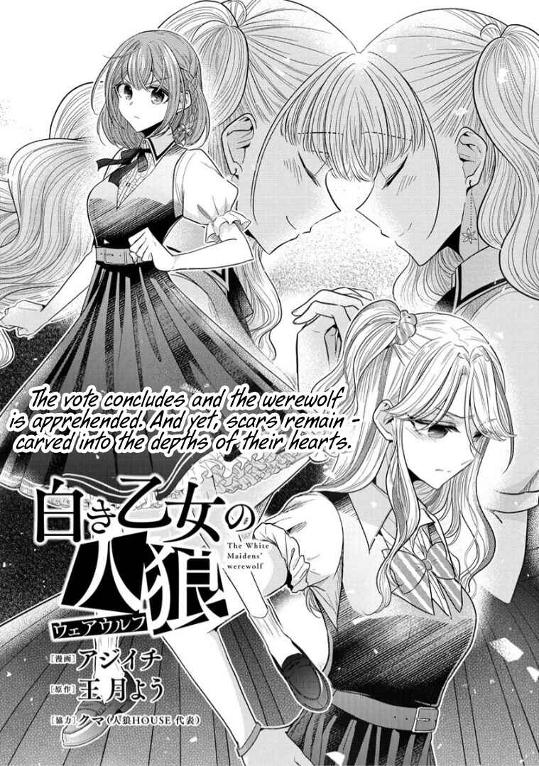 Page 2 Chapter 9 Shiroki Otome no Jinrou (Werewolf)