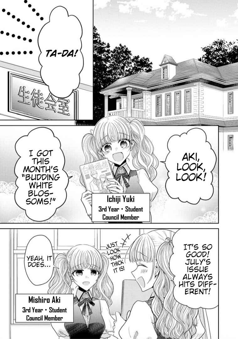 Page 3 Chapter 9 Shiroki Otome no Jinrou (Werewolf)