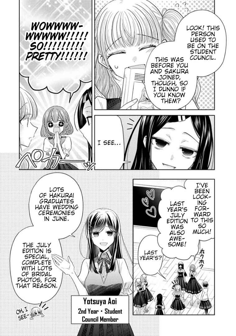 Page 6 Chapter 9 Shiroki Otome no Jinrou (Werewolf)